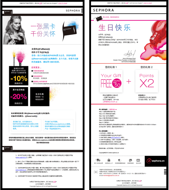 Focussend,電子郵件營(yíng)銷,EDM,營(yíng)銷自動(dòng)化