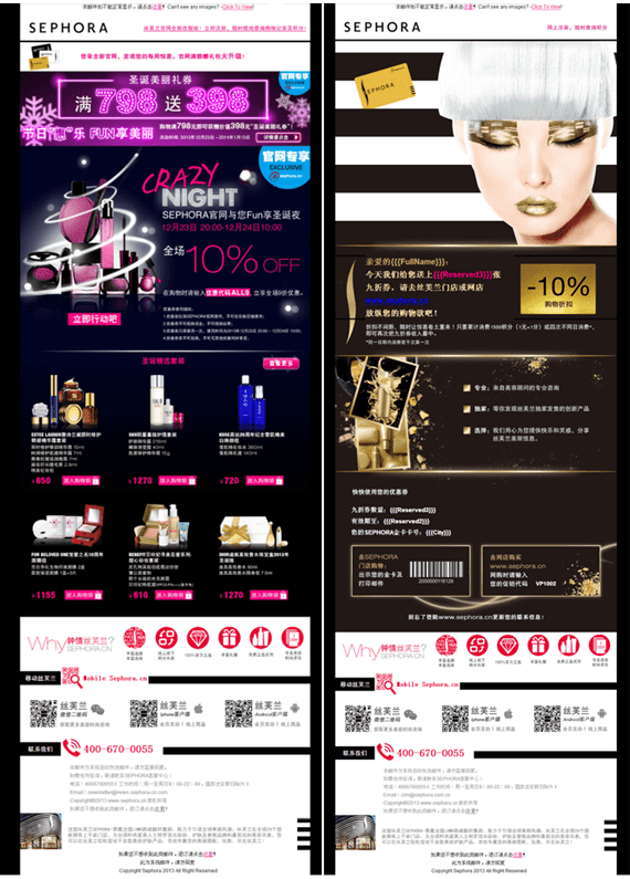 Focussend,電子郵件營(yíng)銷,EDM,營(yíng)銷自動(dòng)化