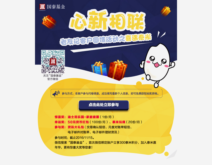 Focussend,電子郵件營(yíng)銷(xiāo),EDM,營(yíng)銷(xiāo)自動(dòng)化