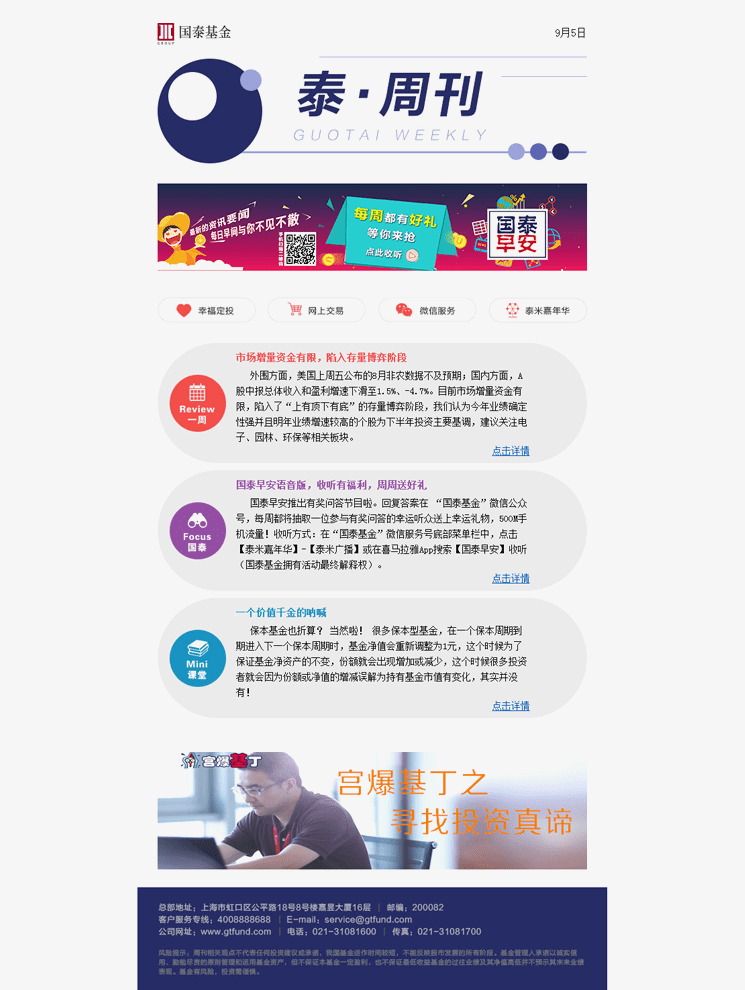 Focussend,電子郵件營(yíng)銷(xiāo),EDM,營(yíng)銷(xiāo)自動(dòng)化